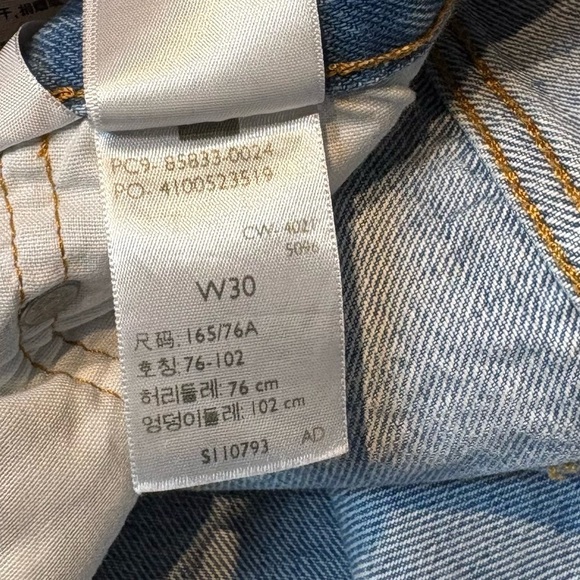 Levi's Shorts - Picture 8 of 8